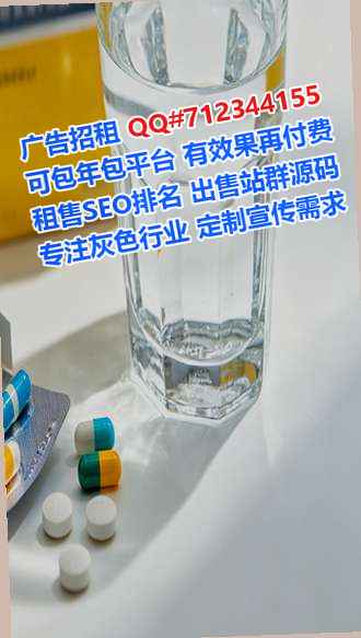 施秉代怀自动化门市部